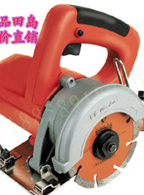 正品田岛TD93110A石材切割机 4”/110mm 云石机 开槽机 电动工具