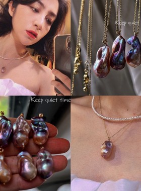 炫彩紫色巴洛克异形珍珠项链简约百搭复古气质宫廷风项链女