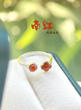 天然南红双拼戒指真货S925纯银镶高端品质南红幸运草圆形戒指