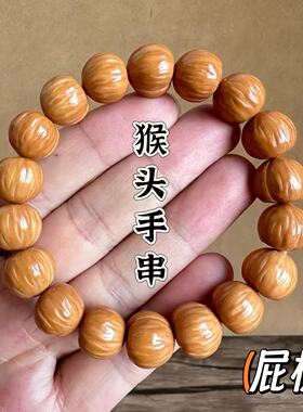 原皮猴头手串菩提多款式雕刻屁桃土豪八棱男女古风文玩佛珠批