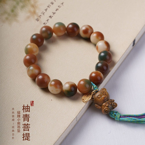 原创DIY海南天然风化白玉菩提子渐变色长款手持链念佛珠串男女士