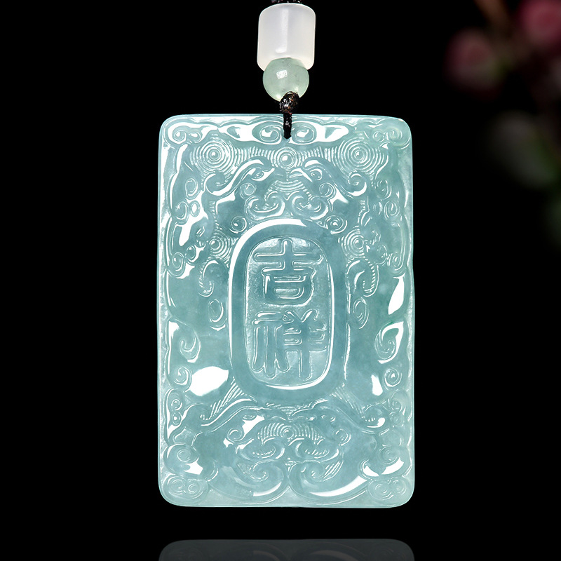 天然A货翡翠蓝水吉祥仿古牌吊坠糯种玉石挂件男女款玉佩玉器