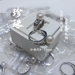 天然珍珠戒指925纯银天然淡水女活口大点位银戒指高级感真珍珠