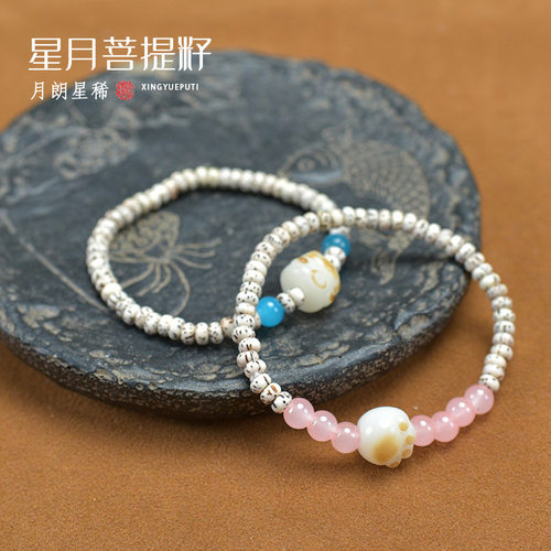 原生态厂家直销星月菩提手链单圈佛珠念珠挂件项链海南料顺白高密