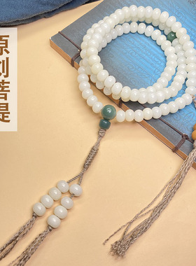 白玉菩提根手串108菩提子佛珠手链男女百搭项链长款简约文玩配饰