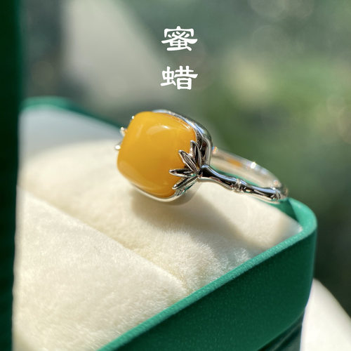天然蜜蜡方糖戒指S925银竹节款蜜蜡方形戒指现货可出鉴定证书