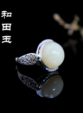 天然和田玉白玉圆形戒指女款S925银镶和田玉球面戒指可出鉴定证书