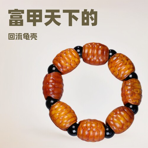 藏式牦牛骨雕刻富甲天下六字箴言莲花手串回流老牛骨男士龟壳手串