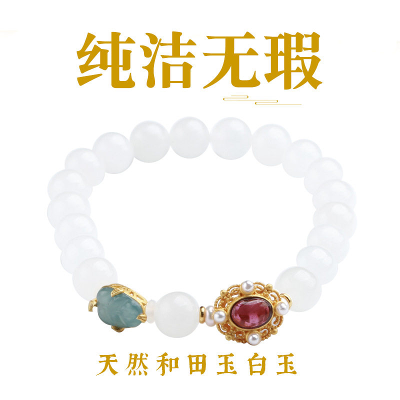 天然和田玉白玉手链串珠女蓝水翡翠树叶文玩佛珠手饰手串爆款