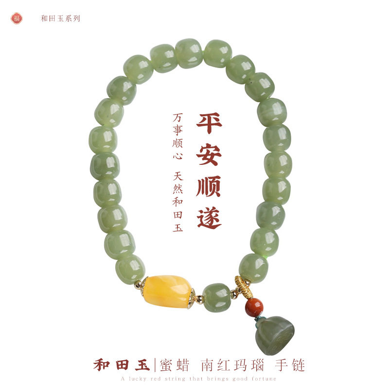 天然和田玉桶珠手链串珠女莲蓬蜜蜡南红玛瑙文玩佛珠手饰手串