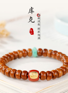 轻奢百搭库克串珠手链女生扎基拉姆珠手串国风木质饰品文玩