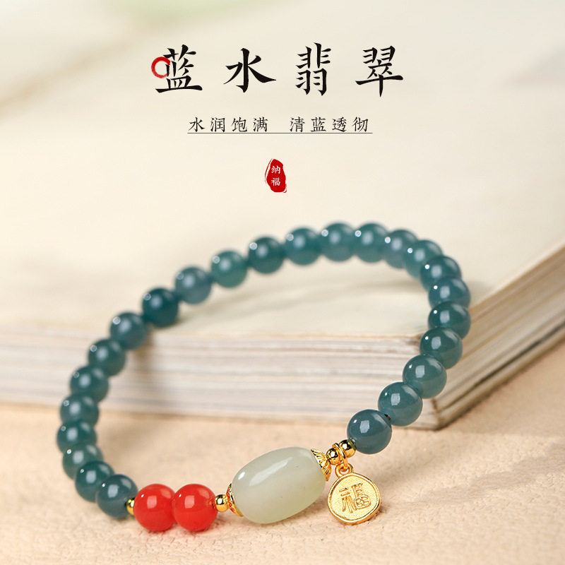 马年国风蓝水翡翠珠手链女生南红玛瑙福牌手串中式叠戴手饰