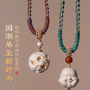 天然猛犸象牙雕刻鬼工球吊坠项链玉化牙毛衣链编织项链男挂坠饰品
