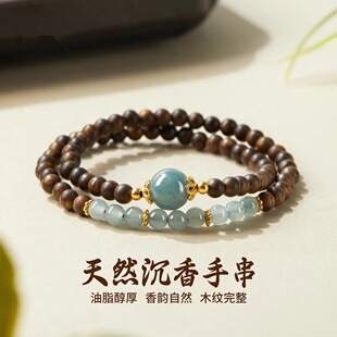 奇楠沉香手串蓝水翡翠天然A货手链古风高冰种女款天然木质双圈款