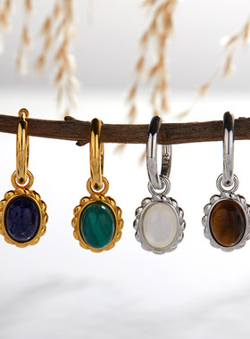 S925纯银天然青金虎眼孔雀石白贝耳坠耳环女法式轻奢高级感热款