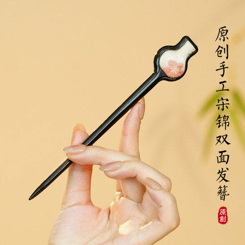 王黑檀木创意发簪簪子女新中式汉服发饰发钗宋锦花瓶发簪现货