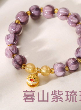 寺庙同款紫色铃兰花手串暮山紫琉璃醒狮响铃铛国风手链礼物