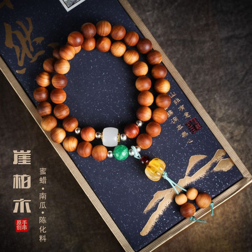 陈化太行崖柏手链高油手工编织绳串创意diy搭配南瓜蜜蜡青玉配饰