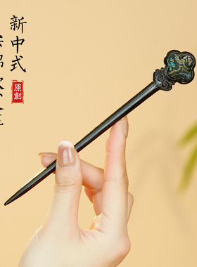 唐宋锦发簪发饰配件新中式旗袍钗子汉服簪子发钗簪子盘发高级感