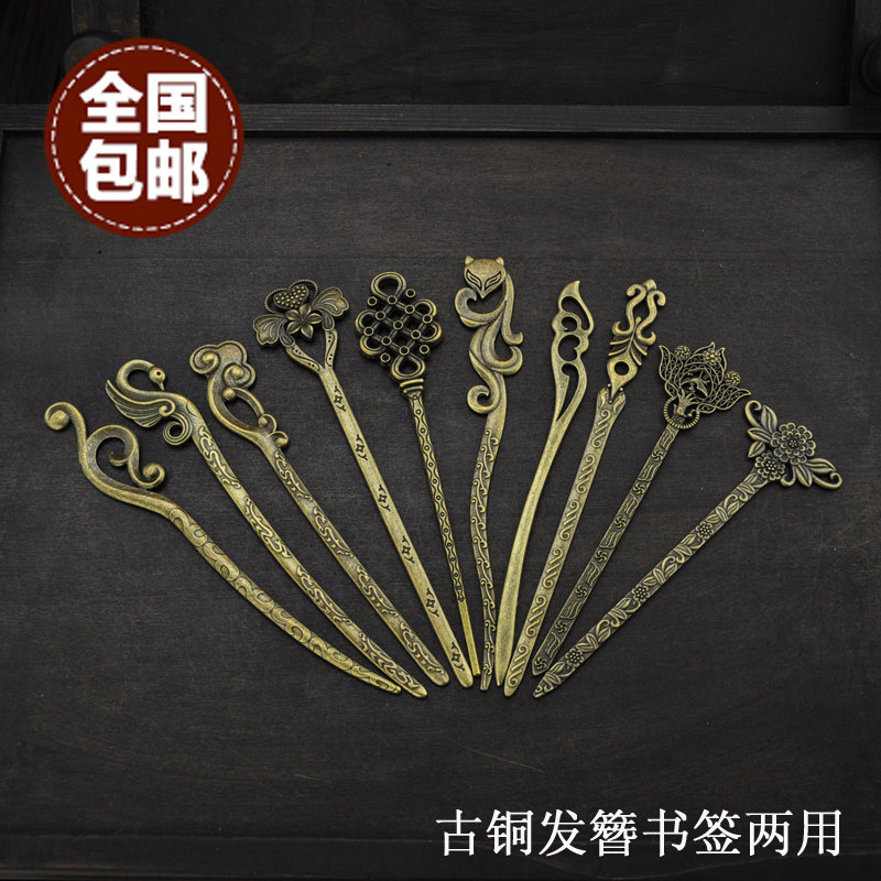复古发饰古铜古典发簪书签两用女步摇盘发民族风女节日生日礼品