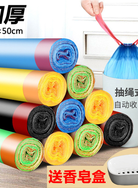 加厚抽绳手提式垃圾袋家用办公室厨房穿绳自动收口黑色清洁塑料袋