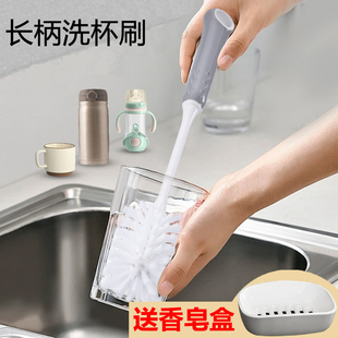 洗杯子茶渍神器长柄清洁破壁机奶瓶专用刷子茶杯保温杯清洗水杯刷