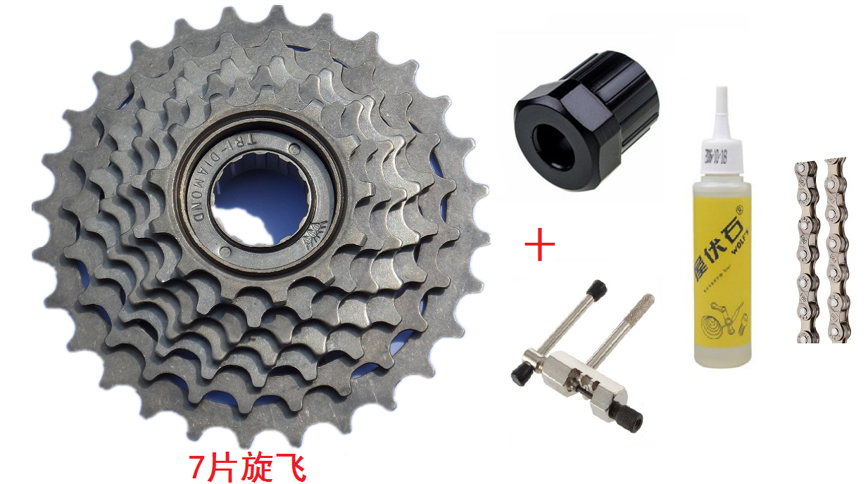 特价包邮自行车后飞轮/山地车变速飞轮变速齿轮 6速飞轮 7速飞轮在类目 自行车/骑行装备/零配件, 自行车零/配件, 自行车飞轮中 - 来自Buy2taobao.com提供专业的淘宝代购服务