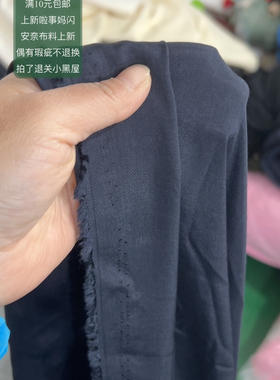 3米谜di深蓝色薄天丝629