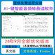 AI智能一键音频转曲谱软件带音频识别软件WIN系统电脑使用