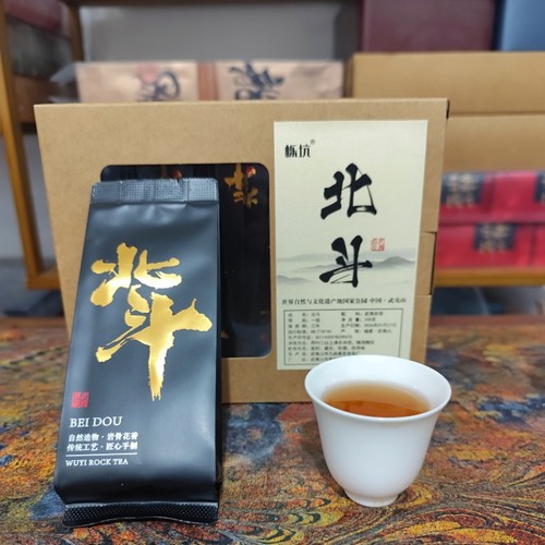 武夷岩茶口粮工作乌龙茶名丛热门北斗中火炭焙品鉴装100克12小袋