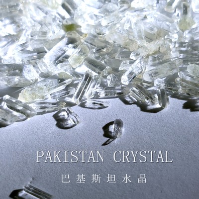 巴基斯坦天然双尖水晶闪灵标本