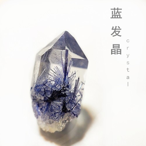 天然蓝发晶原石标本巴西