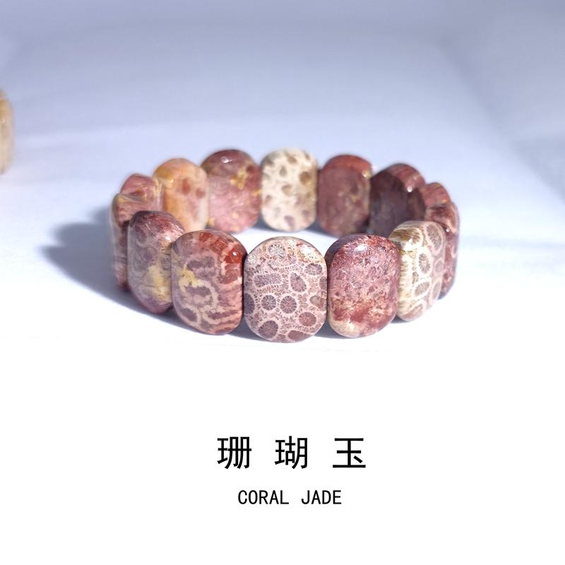 印尼珊瑚玉手串手牌手链菊花石古生物天然化石原石头有机珠宝饰品