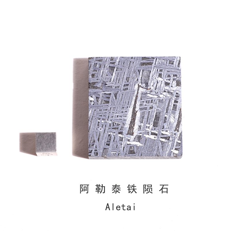 未镶嵌其他阿勒泰阿勒泰铁陨石
