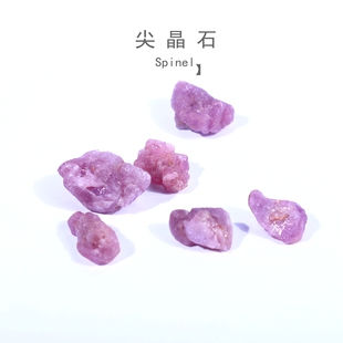 坦桑尼亚尖晶石荧光矿物天然红宝石原石矿物晶体地质科普教学标本