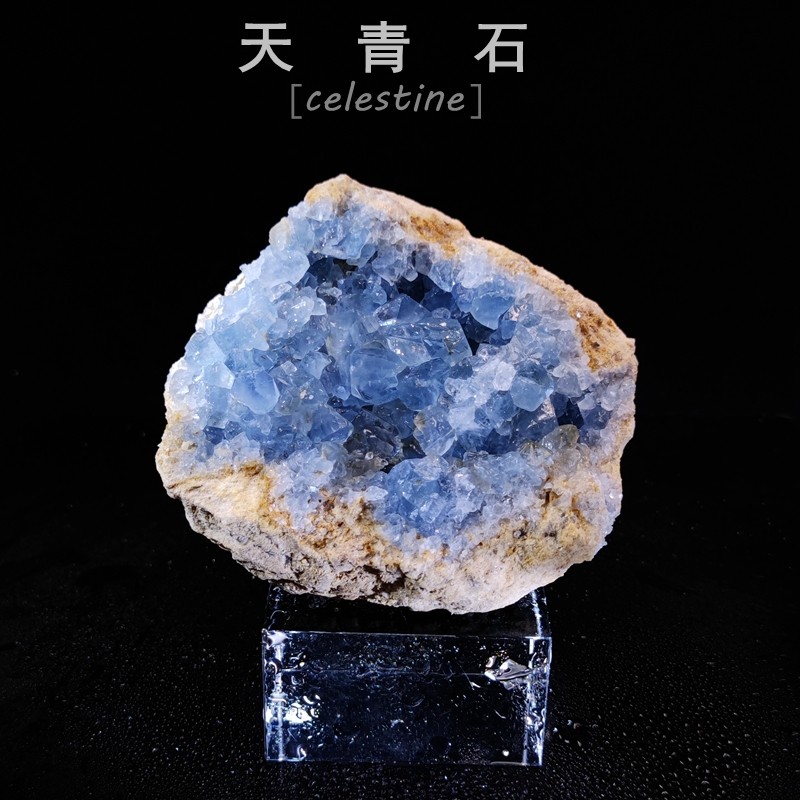 马达加斯加天青石矿物晶体矿石原石天然蓝晶洞宝石奇石标本摆件