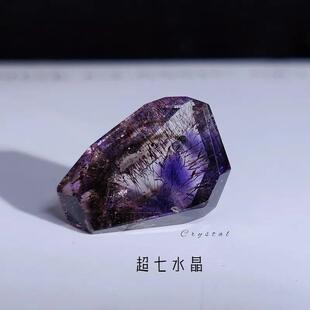 水胆草莓晶紫发水晶超七水晶天然原矿猫矿物原石标本饰品吊坠摆件