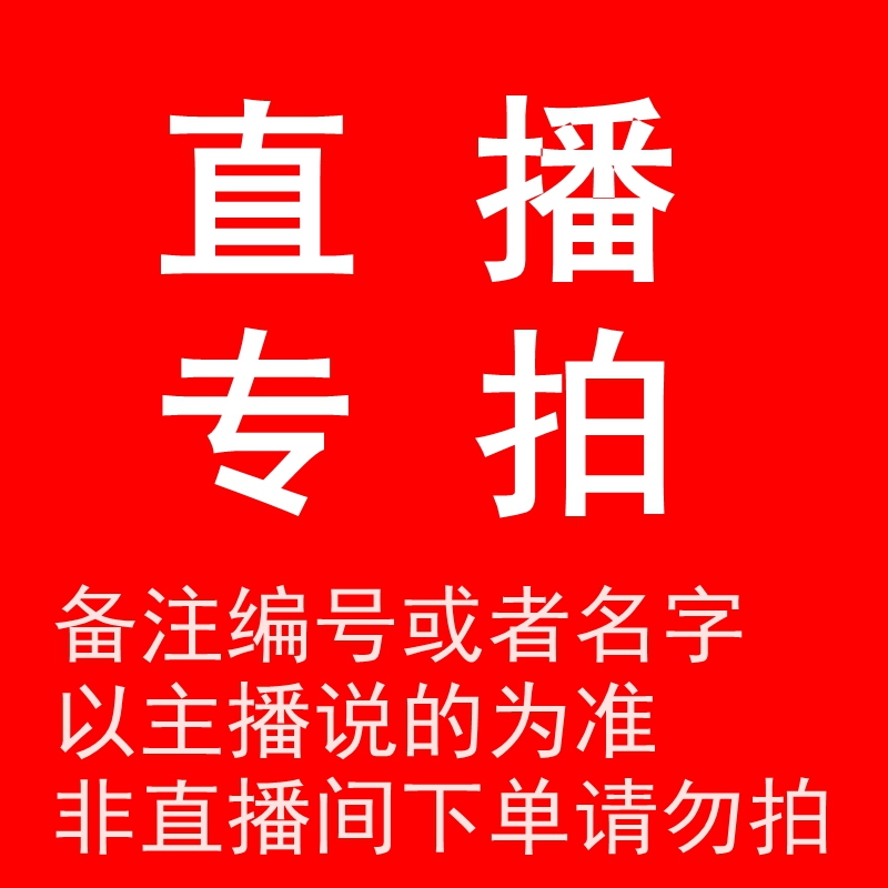 天然古生物化石矿石陨石珊瑚玉首饰珠宝标本教学淘宝直播专拍连接-封面