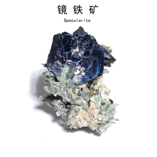 摩洛哥镜铁玫瑰矿物晶体猫矿标天然原石地质科普教学标本收藏摆件