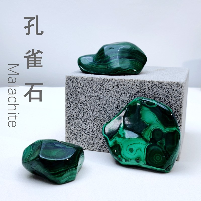 孔雀石原石标本天然绿色矿物晶体打磨抛光奇石观赏石科普摆件礼物