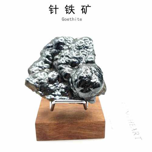 天然针铁矿原石头褐铁矿标本矿标