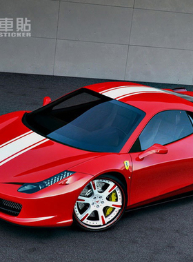 适用法拉利458汽车拉花 LaFerrari个性贴纸488车贴F12 berlinetta