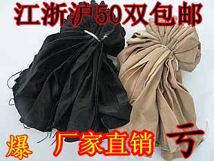 Chaussettes - collants simple - Ref 768130 Image 1