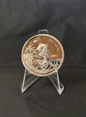 熊猫纪念币自制DIY纪念币 送朋友纪念微瑕农村古玩无面值 直径4CM