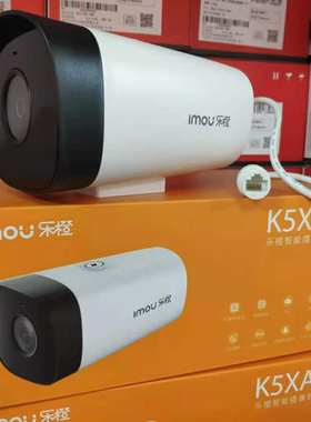 200万POE供电室外防水网络摄像机