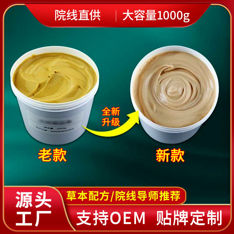 草本大黄膏出油膏涂抹式紧致膏然脂膏纤体霜美容院减重按摩膏,美容护肤/美体/精油,纤体霜/凝露,淘宝优惠券,粉丝福利购,淘宝优惠卷