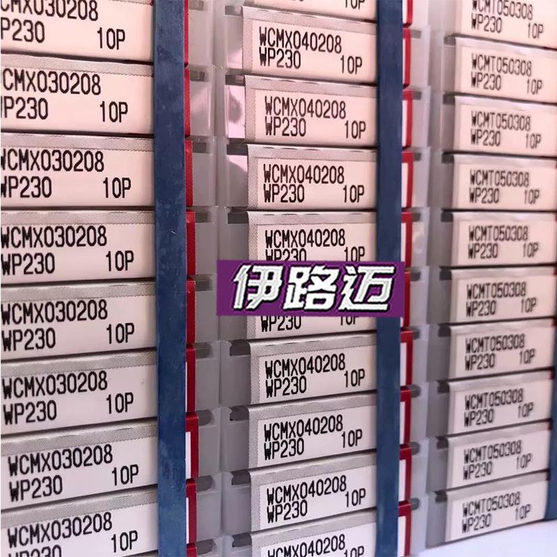 桃型u钻刀片WC型WCMX03