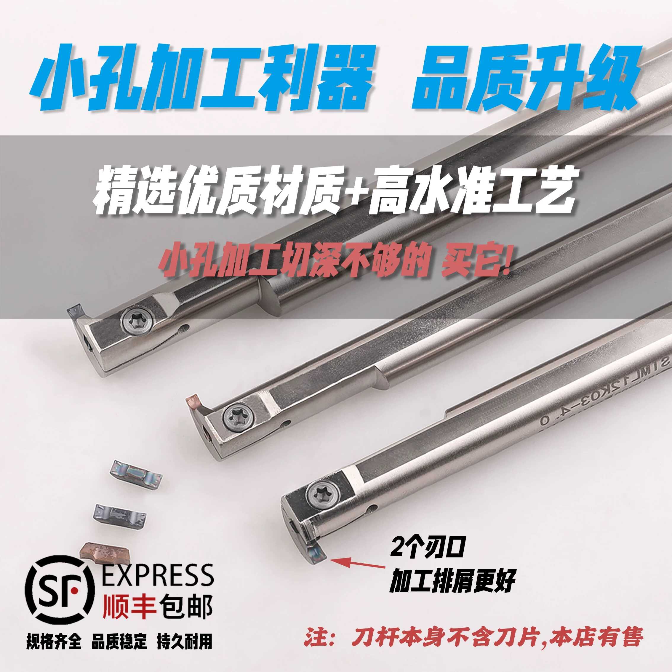 小内孔槽刀SIMR12K02-3.5