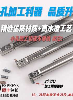小径内沟槽刀杆 小内孔槽刀SIM300-02 元宝切槽刀片SIMR12K03-3.5