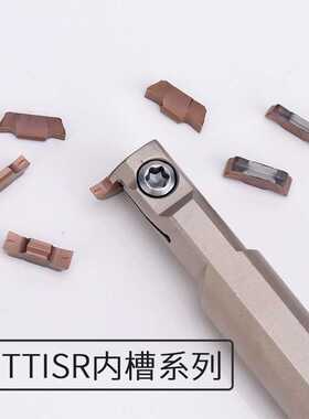 数控割槽刀杆小径内沟槽刀杆TDIP300E-0.20 TTSIR12 内孔切槽刀片